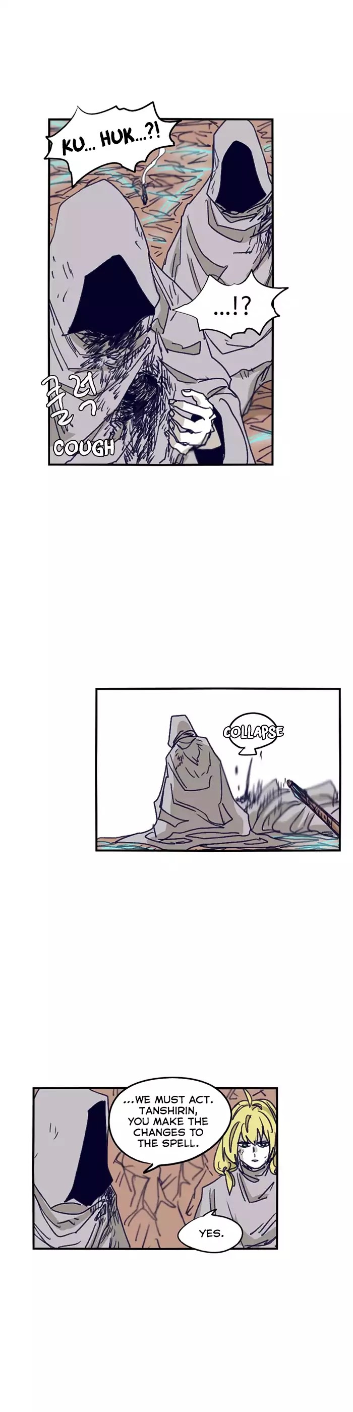 Epic of Gilgamesh Chapter 102 page 15 - Chapter 102