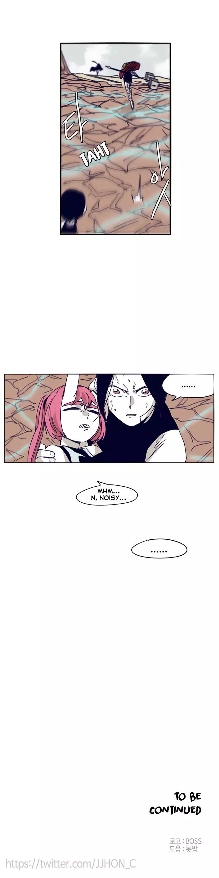 Epic of Gilgamesh Chapter 102 page 22 - Chapter 102