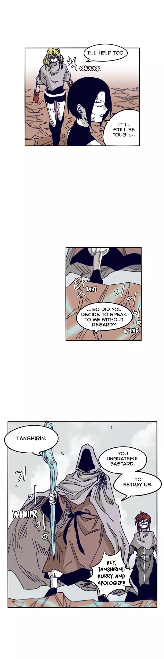 Epic of Gilgamesh Chapter 103 page 18 - Chapter 103