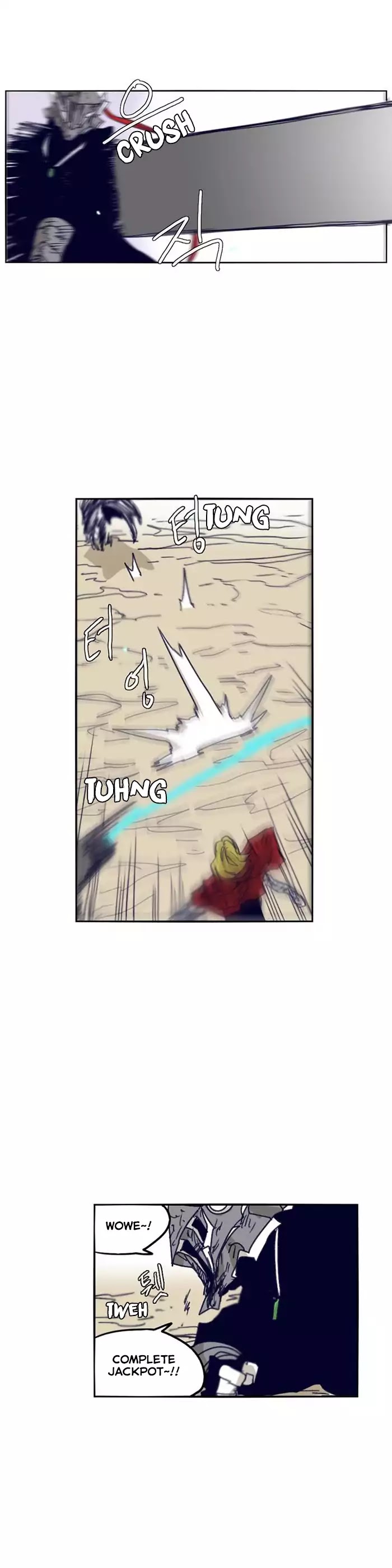 Epic of Gilgamesh Chapter 105 page 17 - Chapter 105