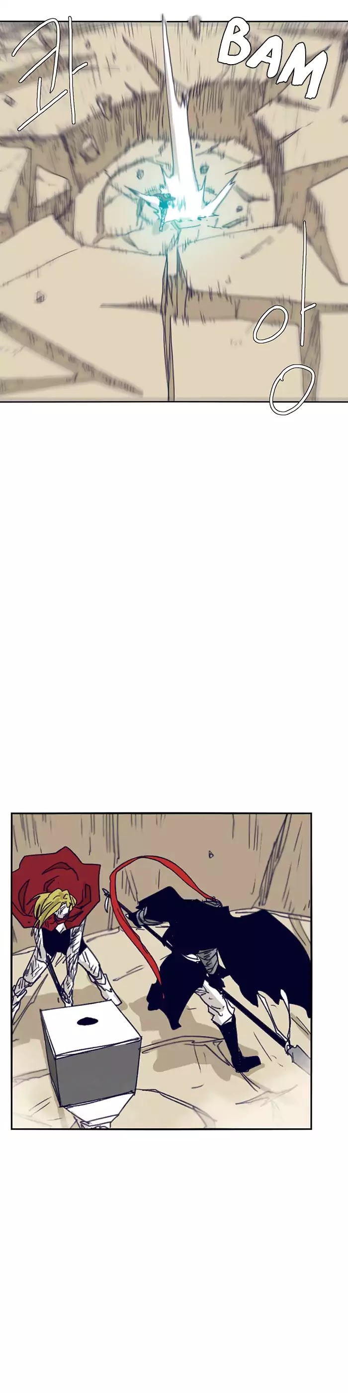 Epic of Gilgamesh Chapter 106 page 13 - Chapter 106