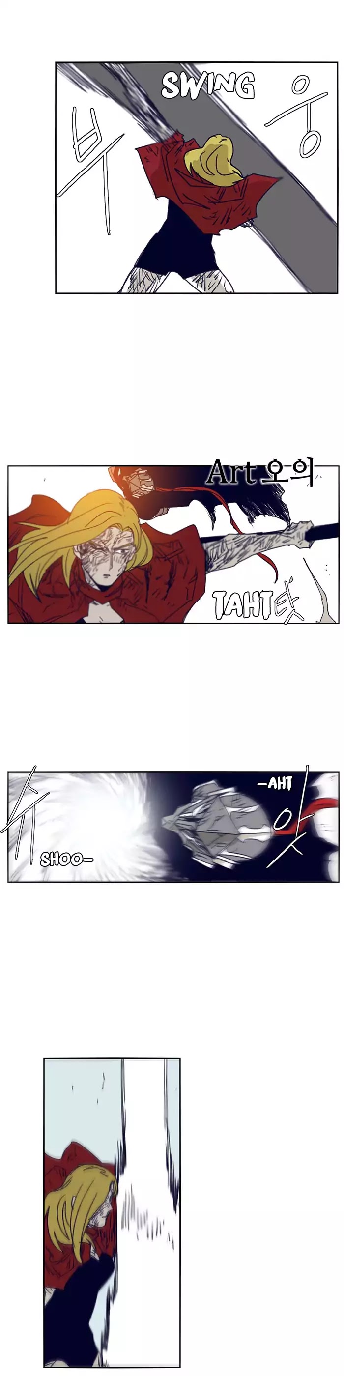Epic of Gilgamesh Chapter 106 page 15 - Chapter 106