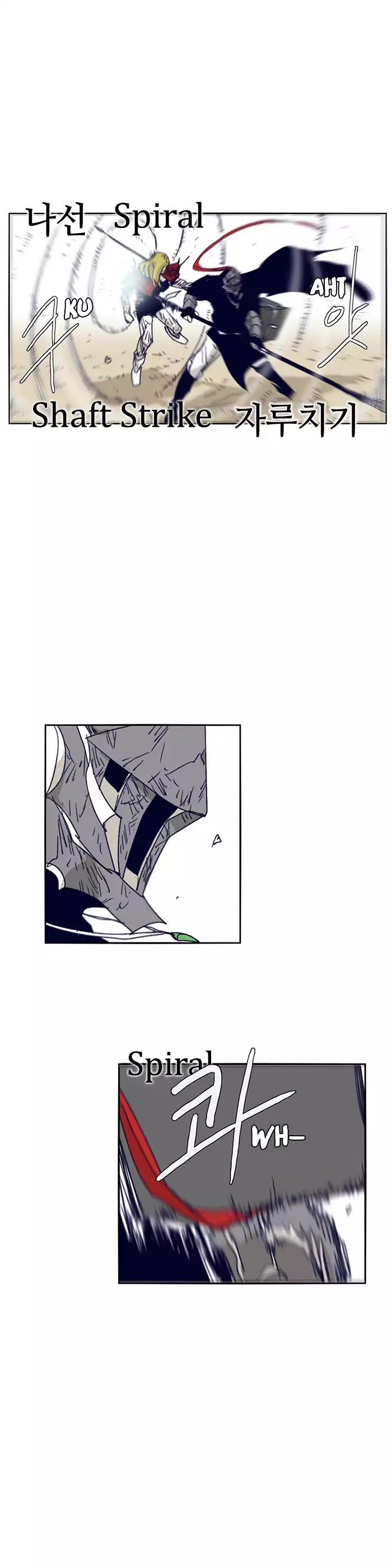 Epic of Gilgamesh Chapter 106 page 17 - Chapter 106