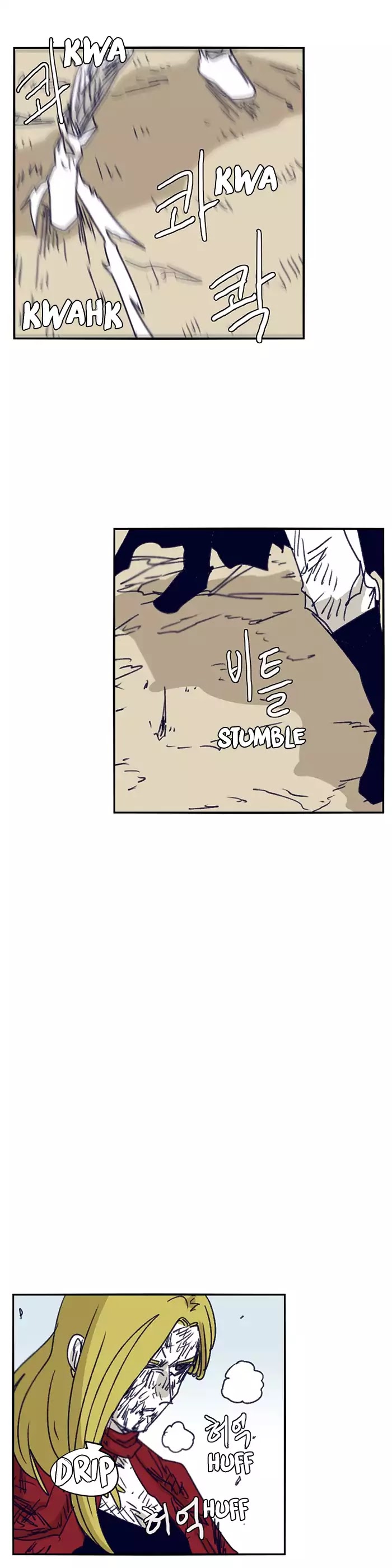 Epic of Gilgamesh Chapter 106 page 20 - Chapter 106