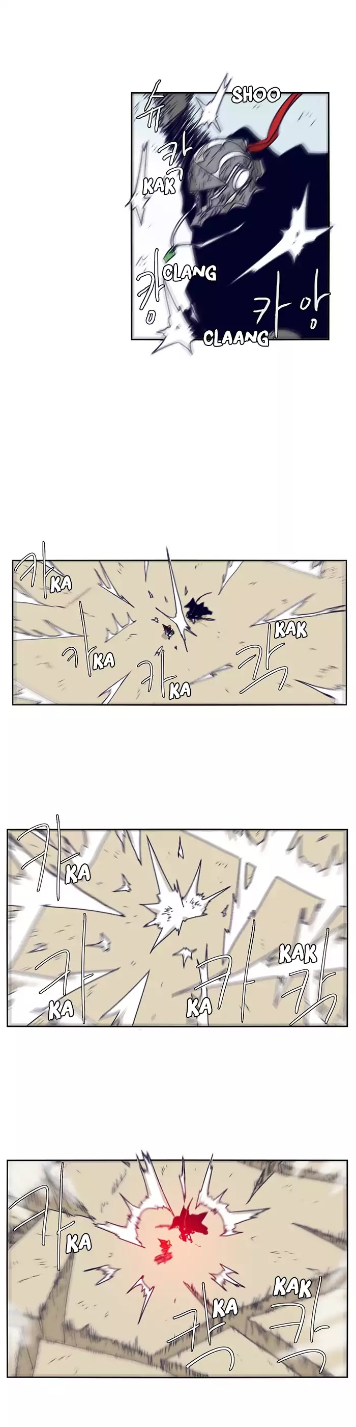 Epic of Gilgamesh Chapter 106 page 8 - Chapter 106