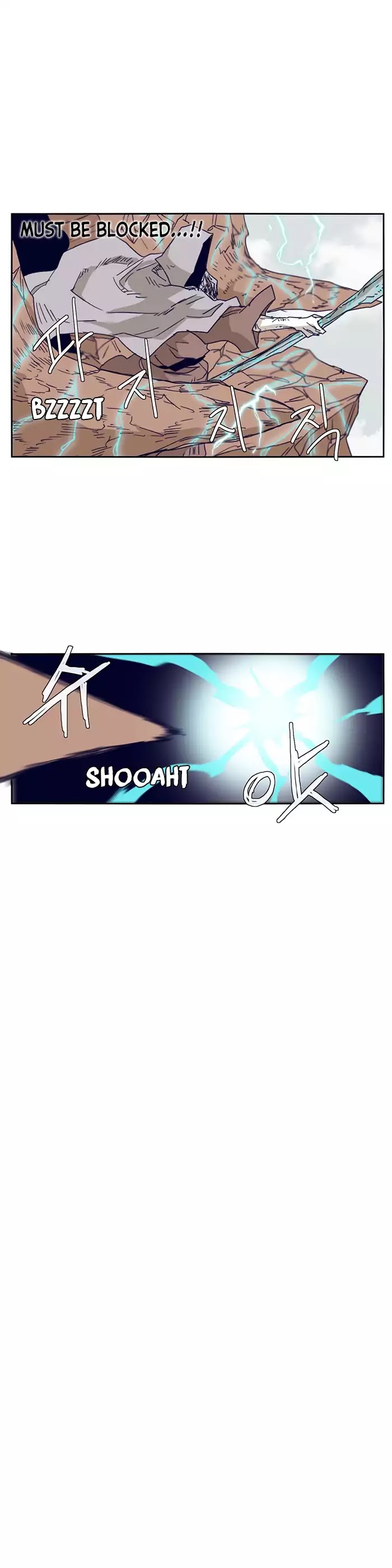 Epic of Gilgamesh Chapter 108 page 16 - Chapter 108