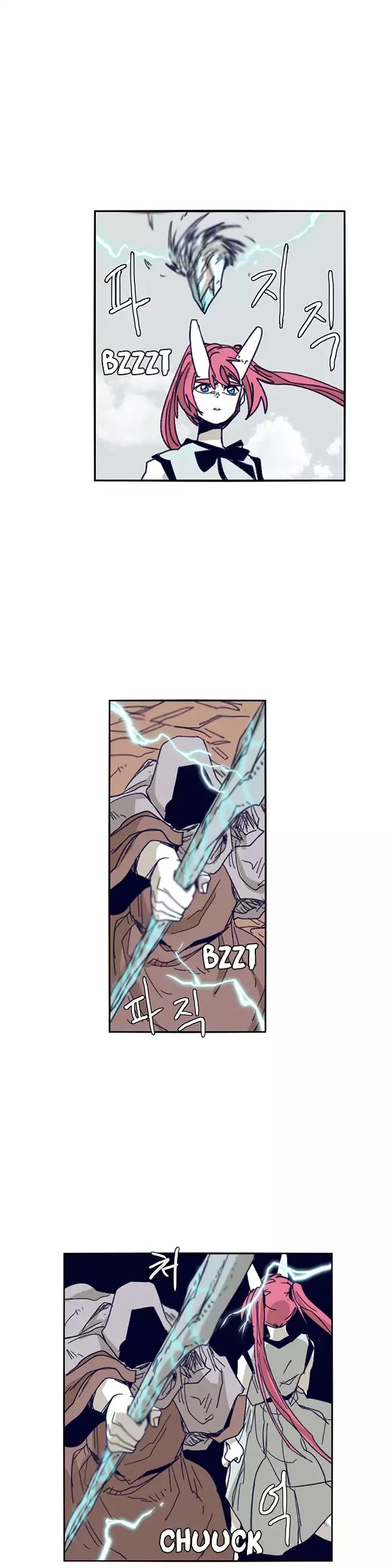 Epic of Gilgamesh Chapter 109 page 5 - Chapter 109