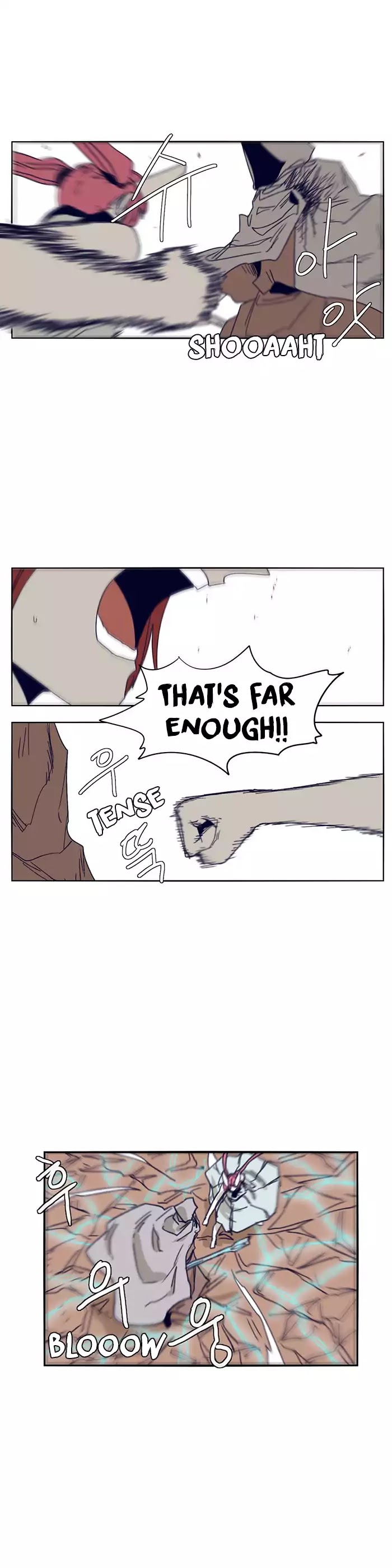 Epic of Gilgamesh Chapter 109 page 6 - Chapter 109