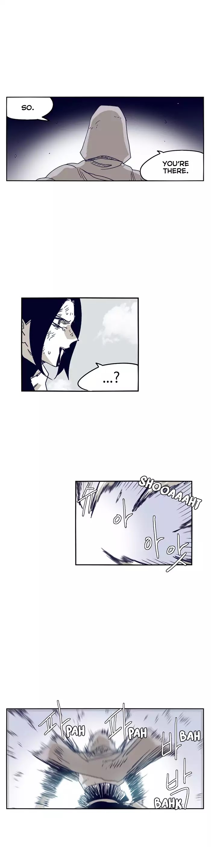 Epic of Gilgamesh Chapter 111 page 14 - Chapter 111