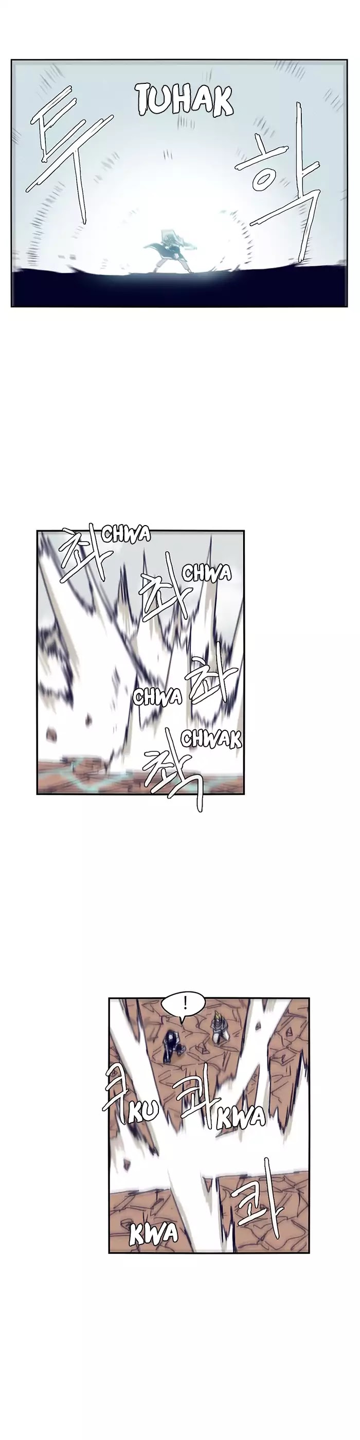 Epic of Gilgamesh Chapter 111 page 17 - Chapter 111