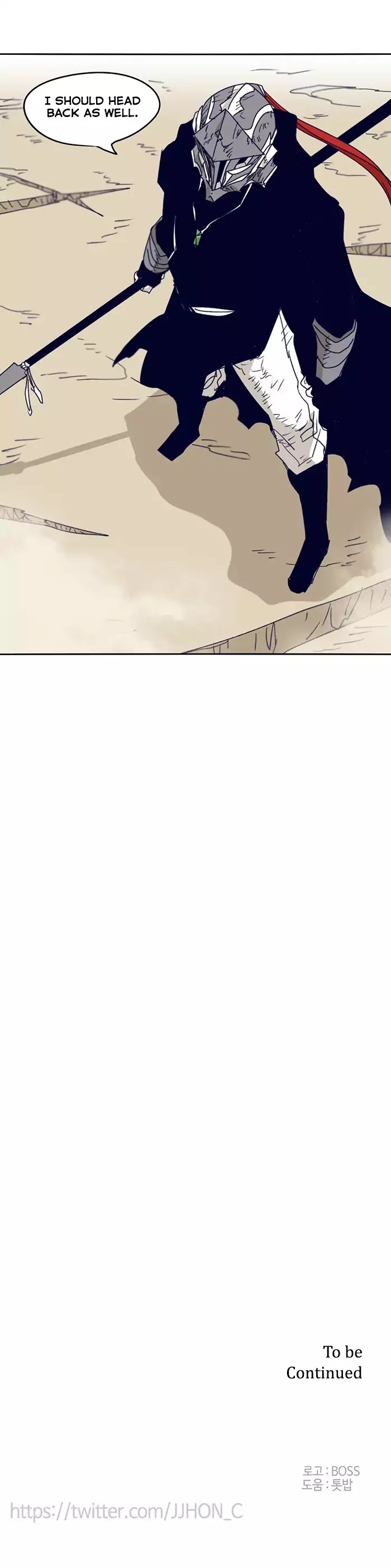 Epic of Gilgamesh Chapter 111 page 21 - Chapter 111