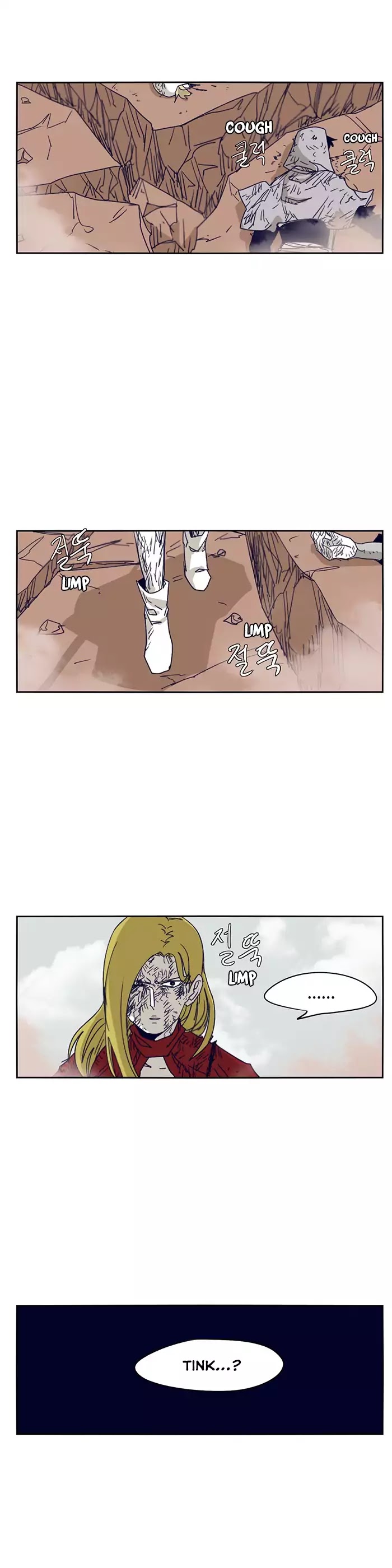 Epic of Gilgamesh Chapter 112 page 22 - Chapter 112