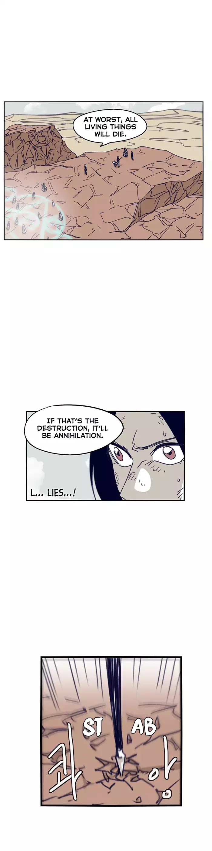Epic of Gilgamesh Chapter 114 page 17 - Chapter 114