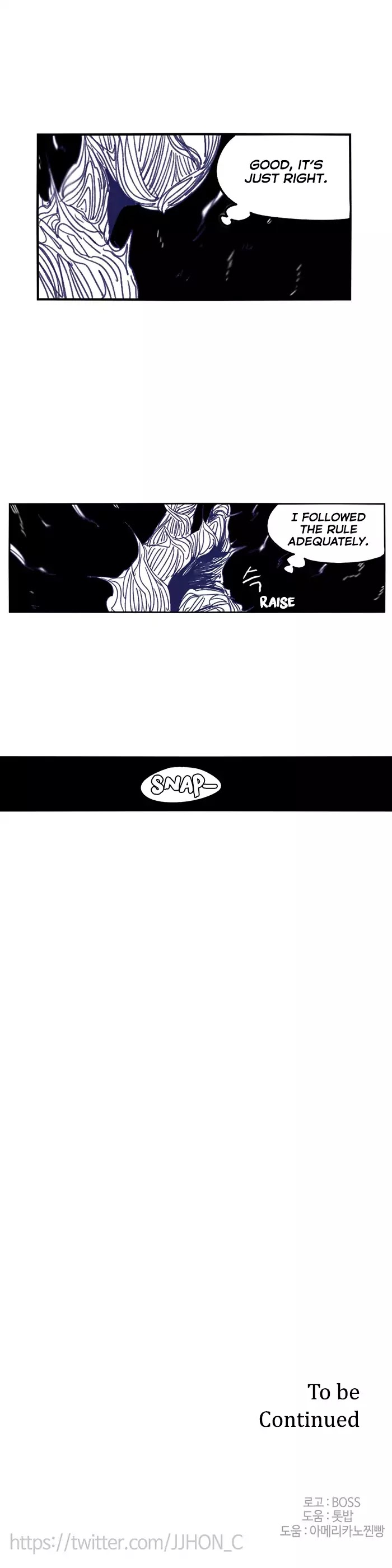 Epic of Gilgamesh Chapter 116 page 22 - Chapter 116