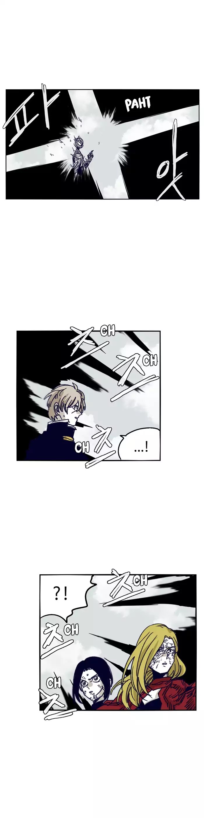 Epic of Gilgamesh Chapter 117 page 3 - Chapter 117