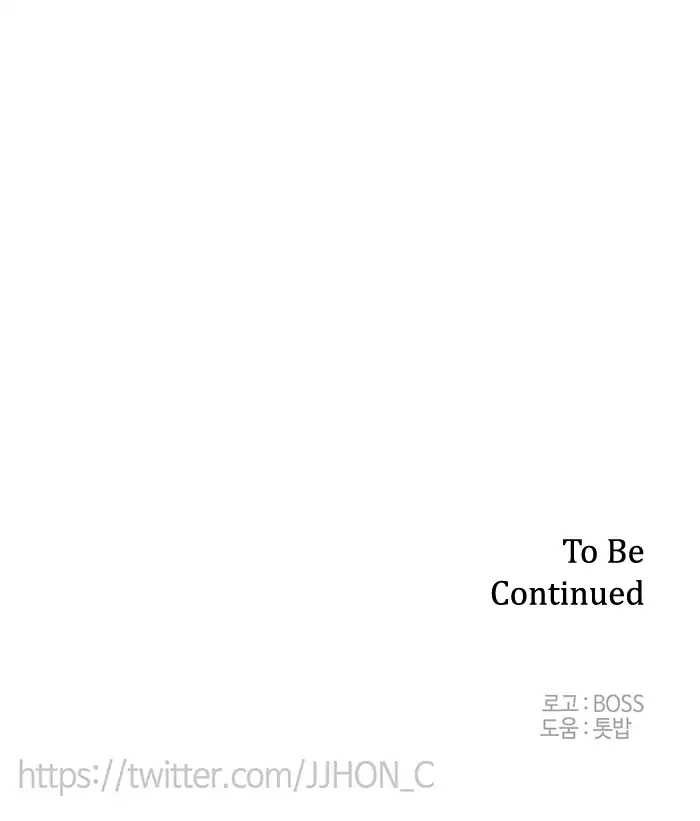Epic of Gilgamesh Chapter 120 page 20 - Chapter 120