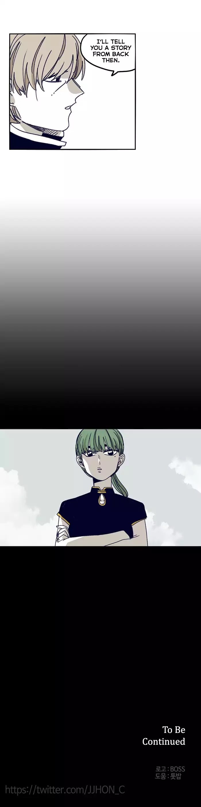 Epic of Gilgamesh Chapter 123 page 20 - Chapter 123