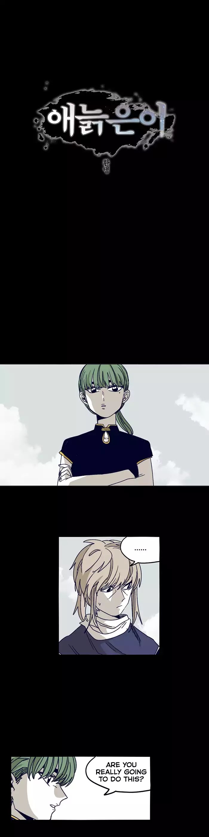 Epic of Gilgamesh Chapter 124 page 2 - Chapter 124