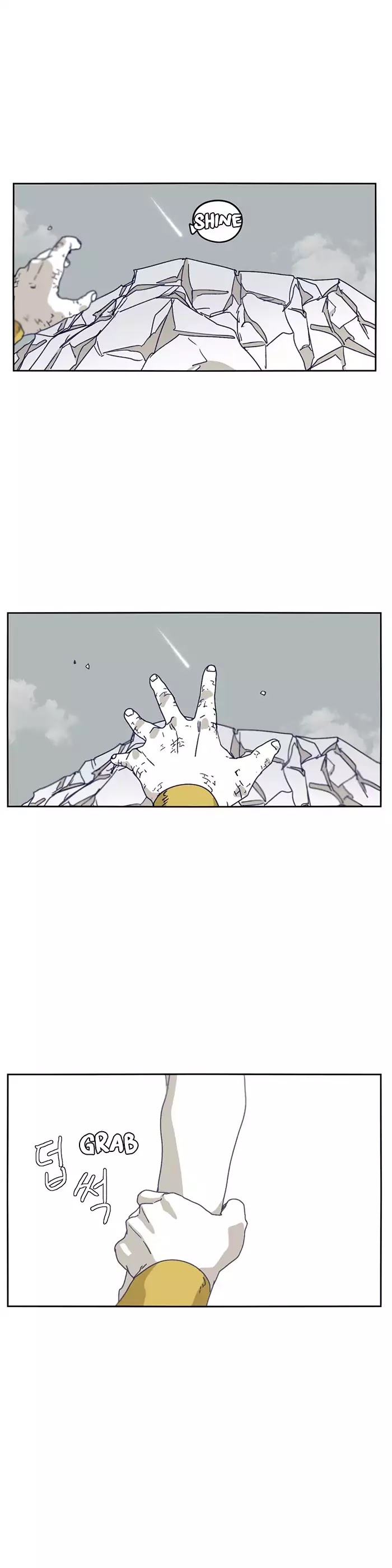 Epic of Gilgamesh Chapter 126 page 46 - Chapter 126