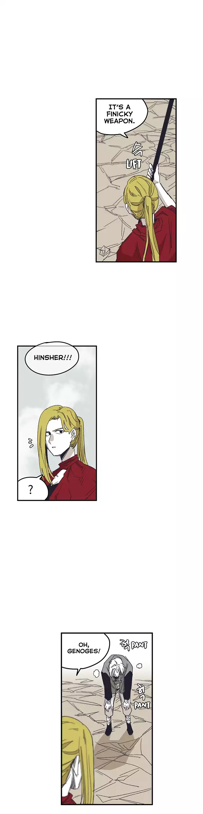 Epic of Gilgamesh Chapter 129 page 20 - Chapter 129