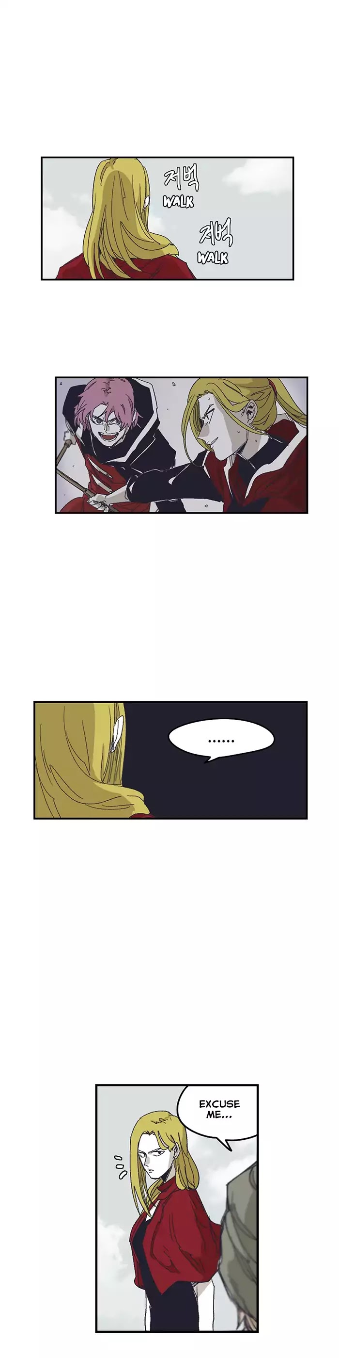 Epic of Gilgamesh Chapter 130 page 17 - Chapter 130