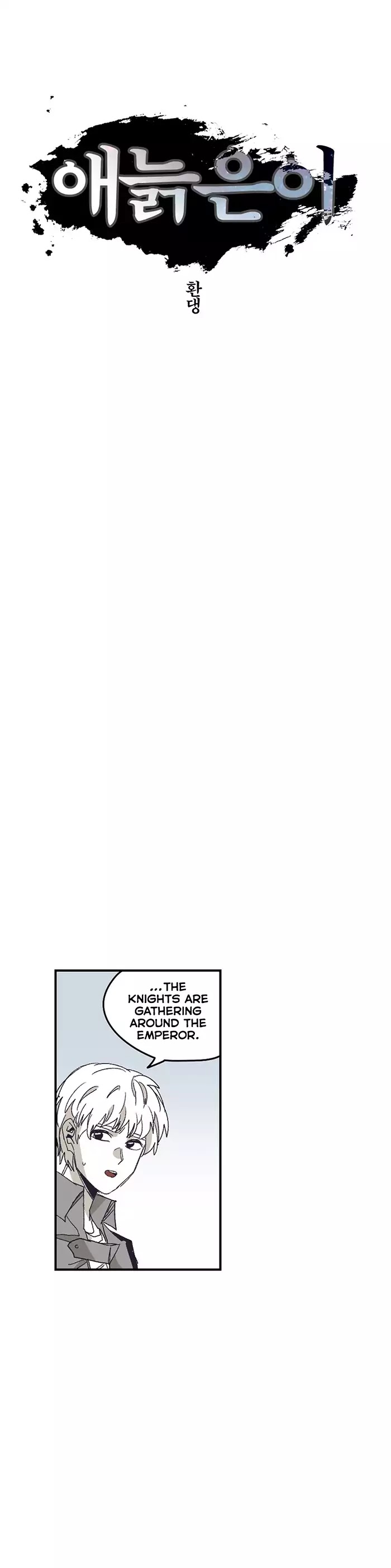 Epic of Gilgamesh Chapter 130 page 6 - Chapter 130