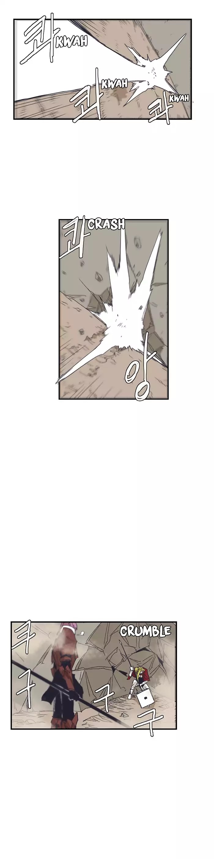 Epic of Gilgamesh Chapter 131 page 17 - Chapter 131