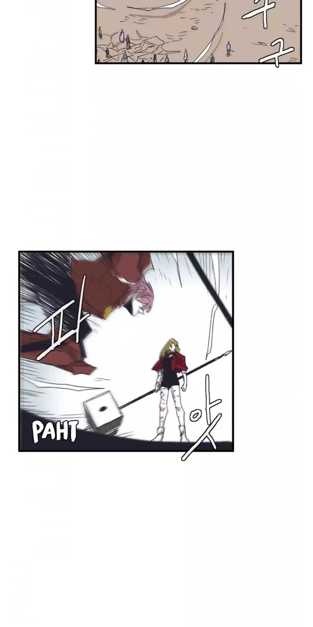 Epic of Gilgamesh Chapter 132 page 13 - Chapter 132