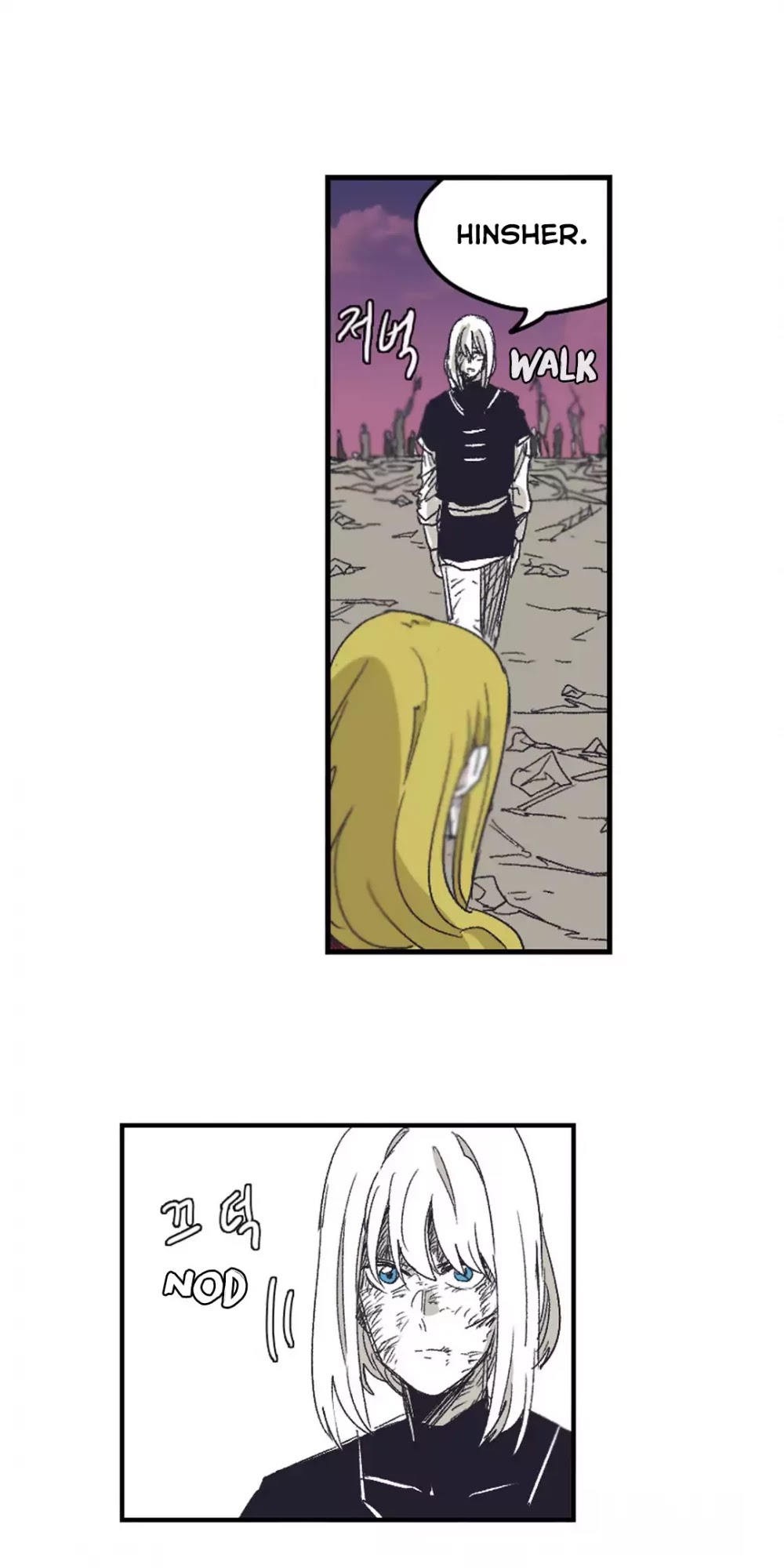 Epic of Gilgamesh Chapter 132 page 46 - Chapter 132