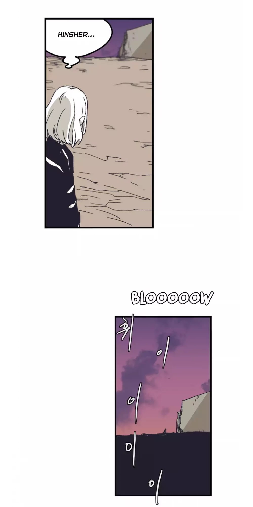Epic of Gilgamesh Chapter 132 page 53 - Chapter 132