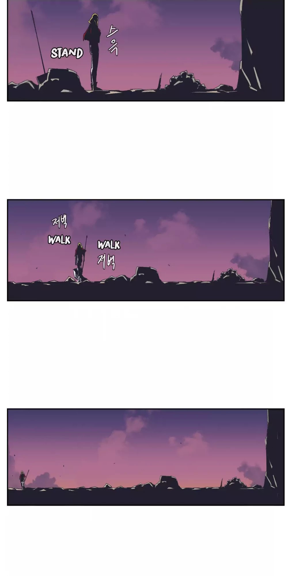 Epic of Gilgamesh Chapter 132 page 55 - Chapter 132