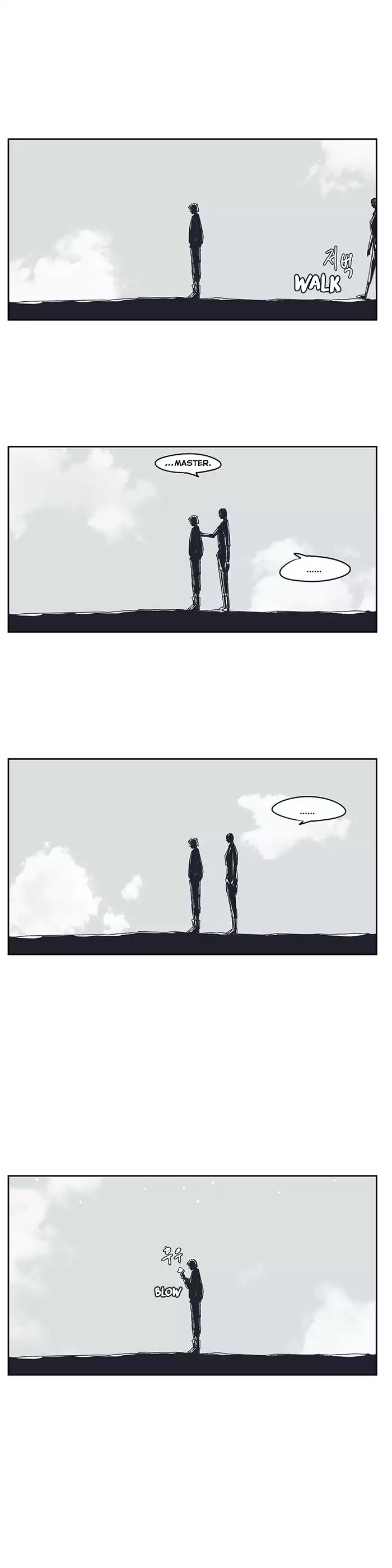Epic of Gilgamesh Chapter 133 page 15 - Chapter 133