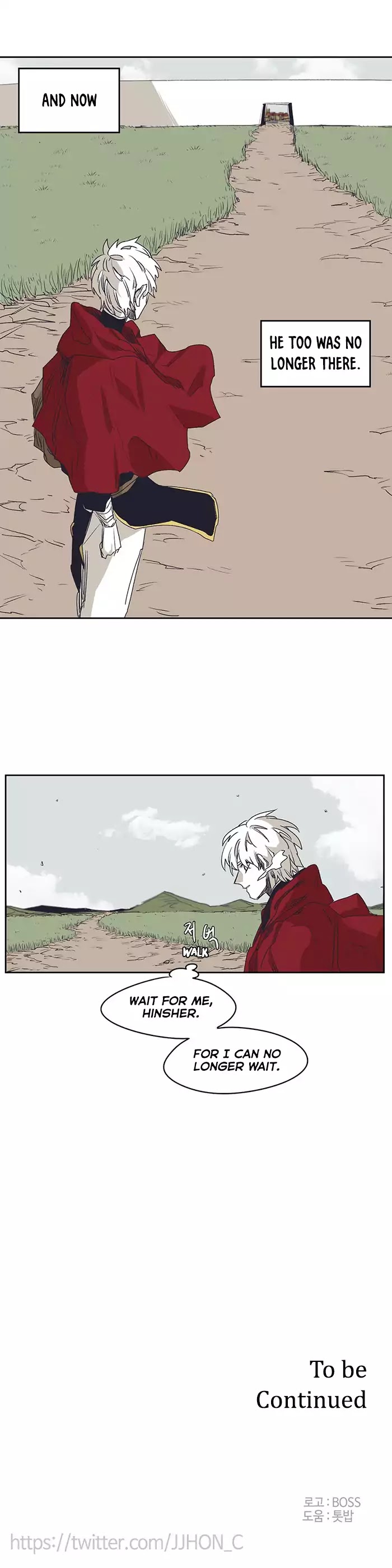 Epic of Gilgamesh Chapter 133 page 23 - Chapter 133