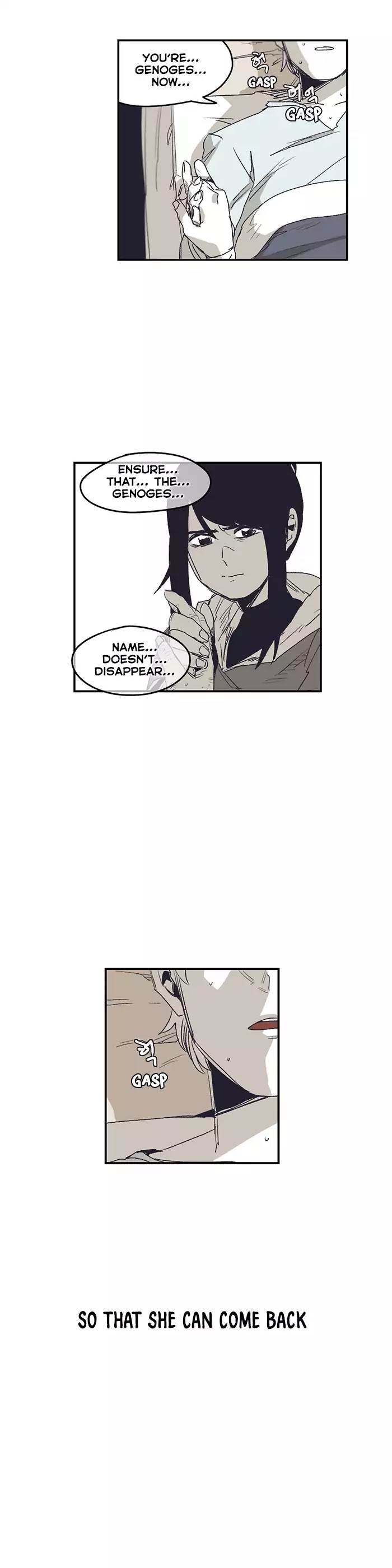 Epic of Gilgamesh Chapter 135 page 17 - Chapter 135