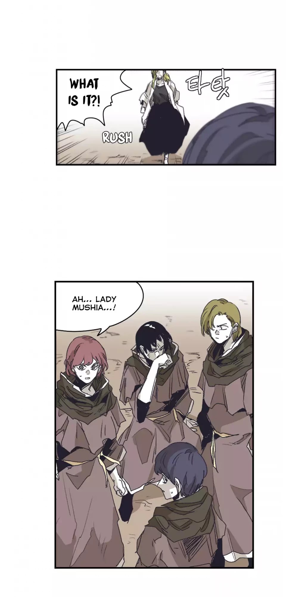 Epic of Gilgamesh Chapter 137 page 22 - Chapter 137
