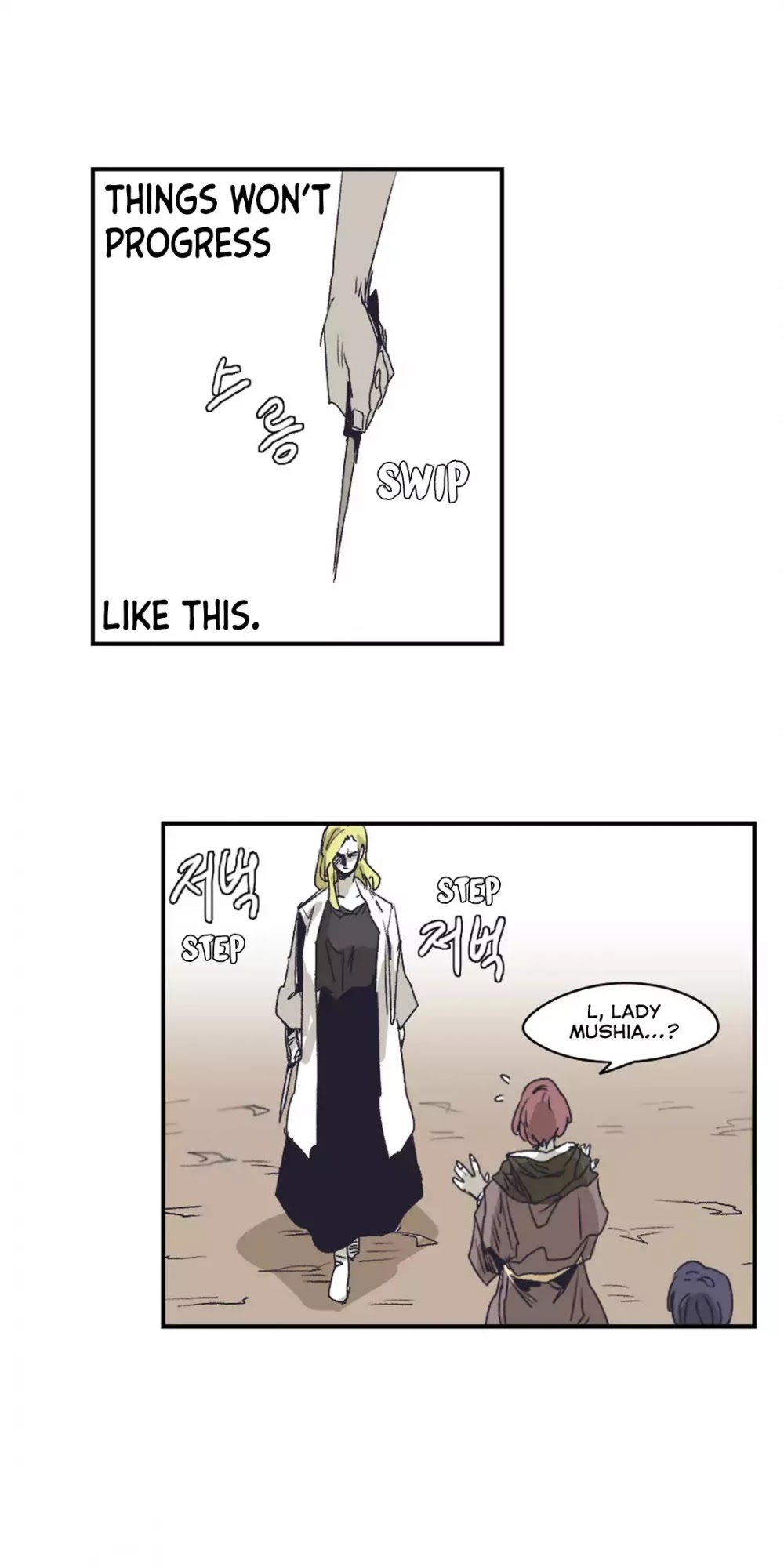 Epic of Gilgamesh Chapter 137 page 25 - Chapter 137