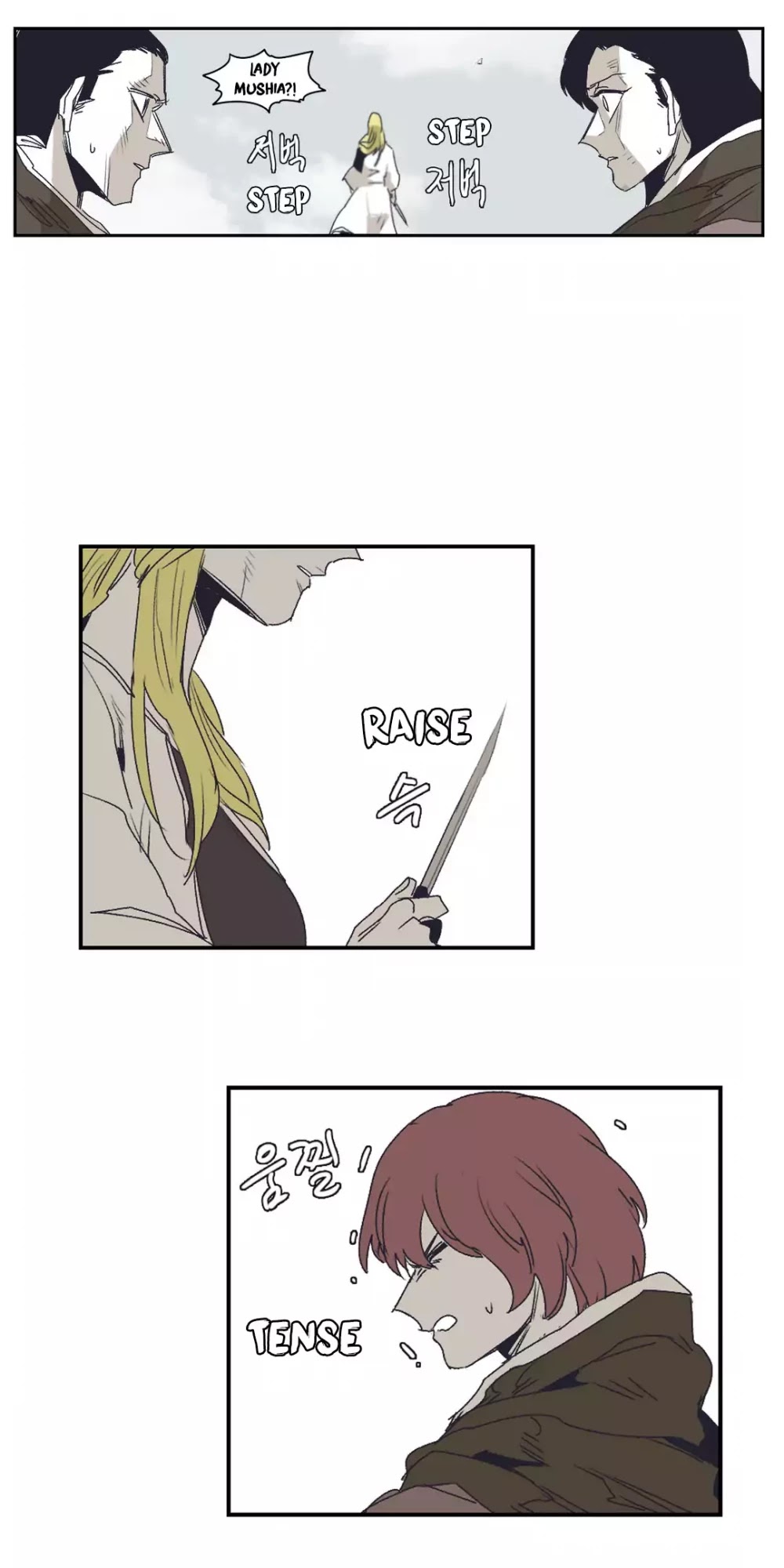 Epic of Gilgamesh Chapter 137 page 26 - Chapter 137