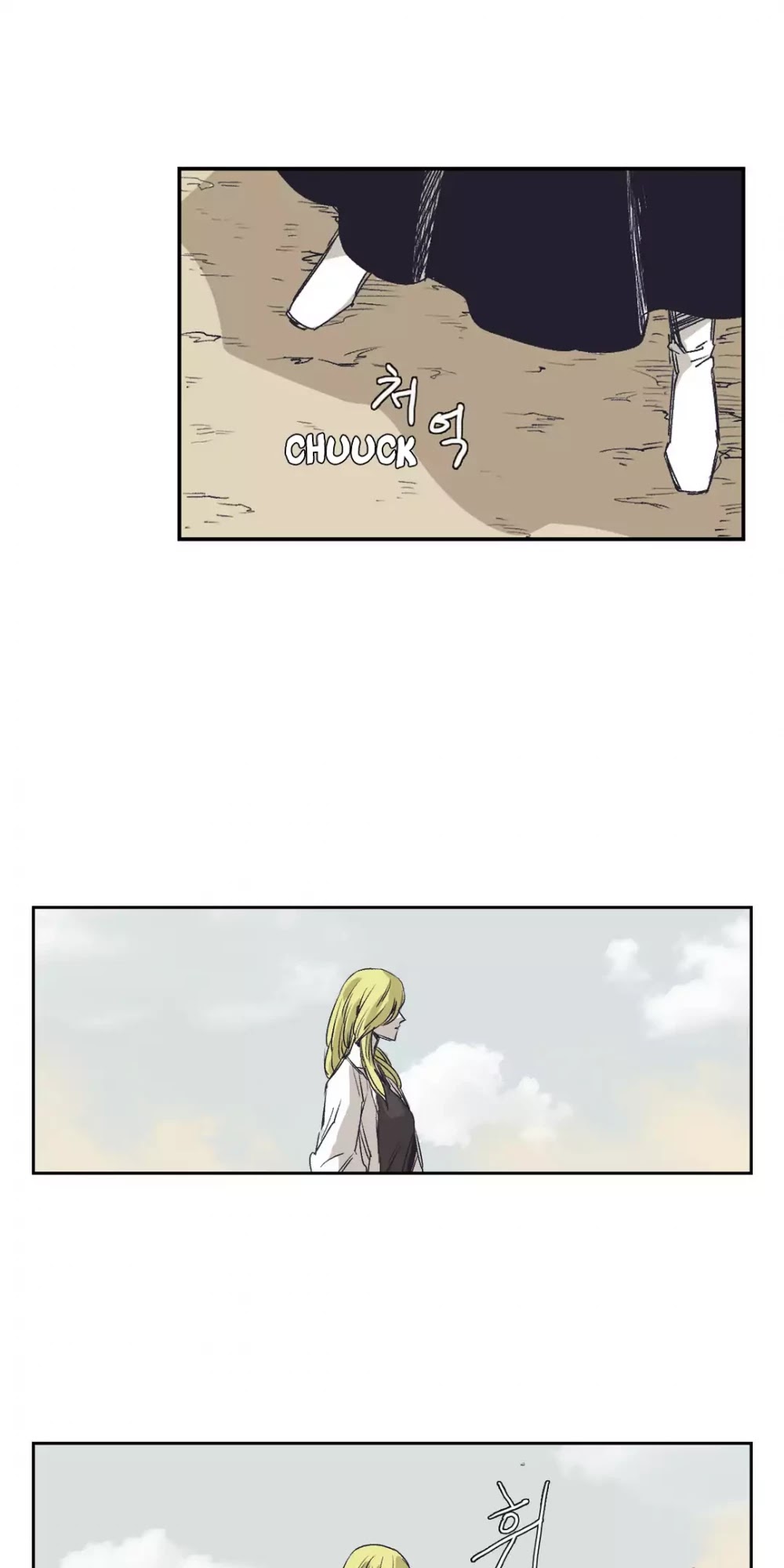 Epic of Gilgamesh Chapter 137 page 5 - Chapter 137