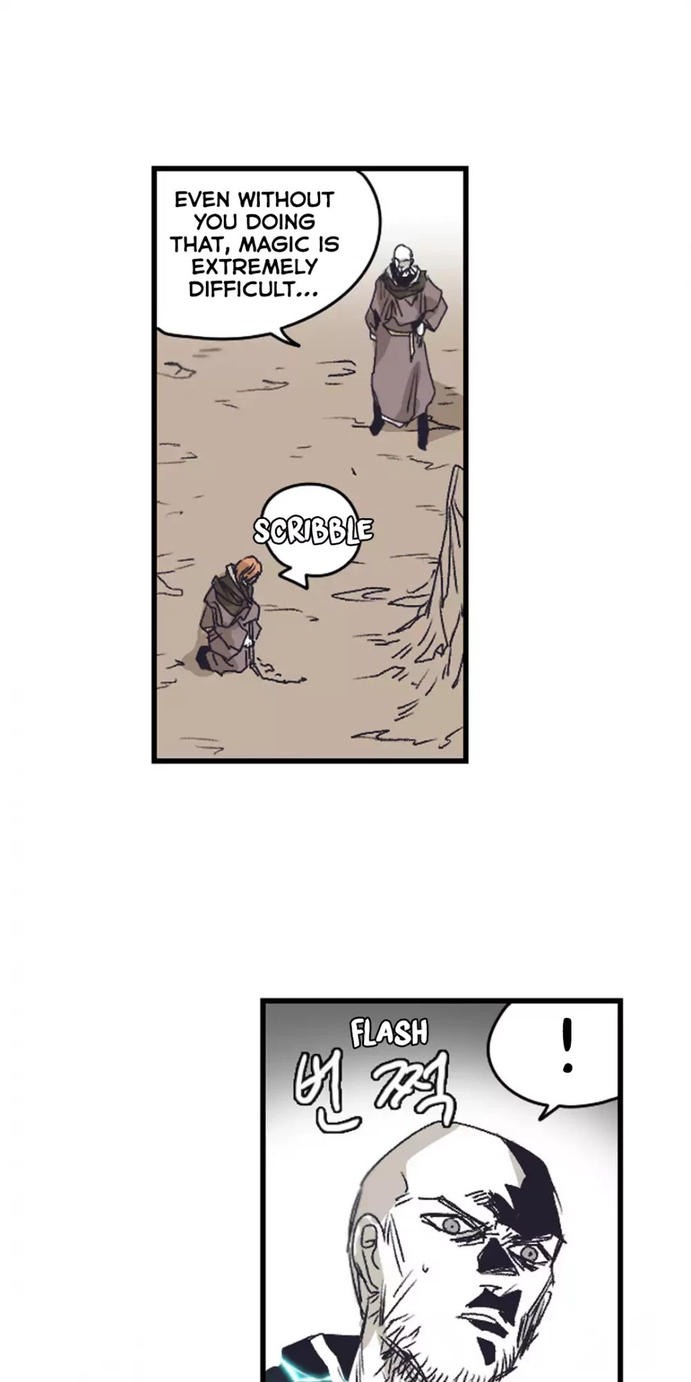 Epic of Gilgamesh Chapter 138 page 19 - Chapter 138