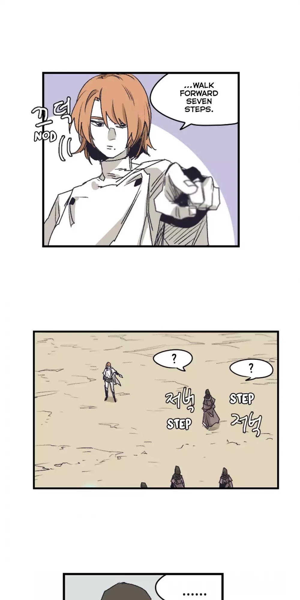 Epic of Gilgamesh Chapter 139 page 15 - Chapter 139