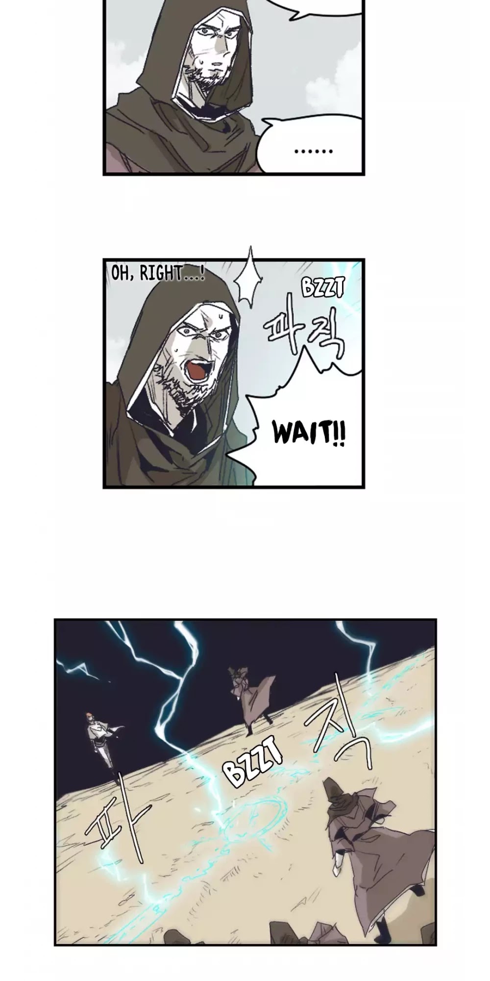 Epic of Gilgamesh Chapter 139 page 16 - Chapter 139