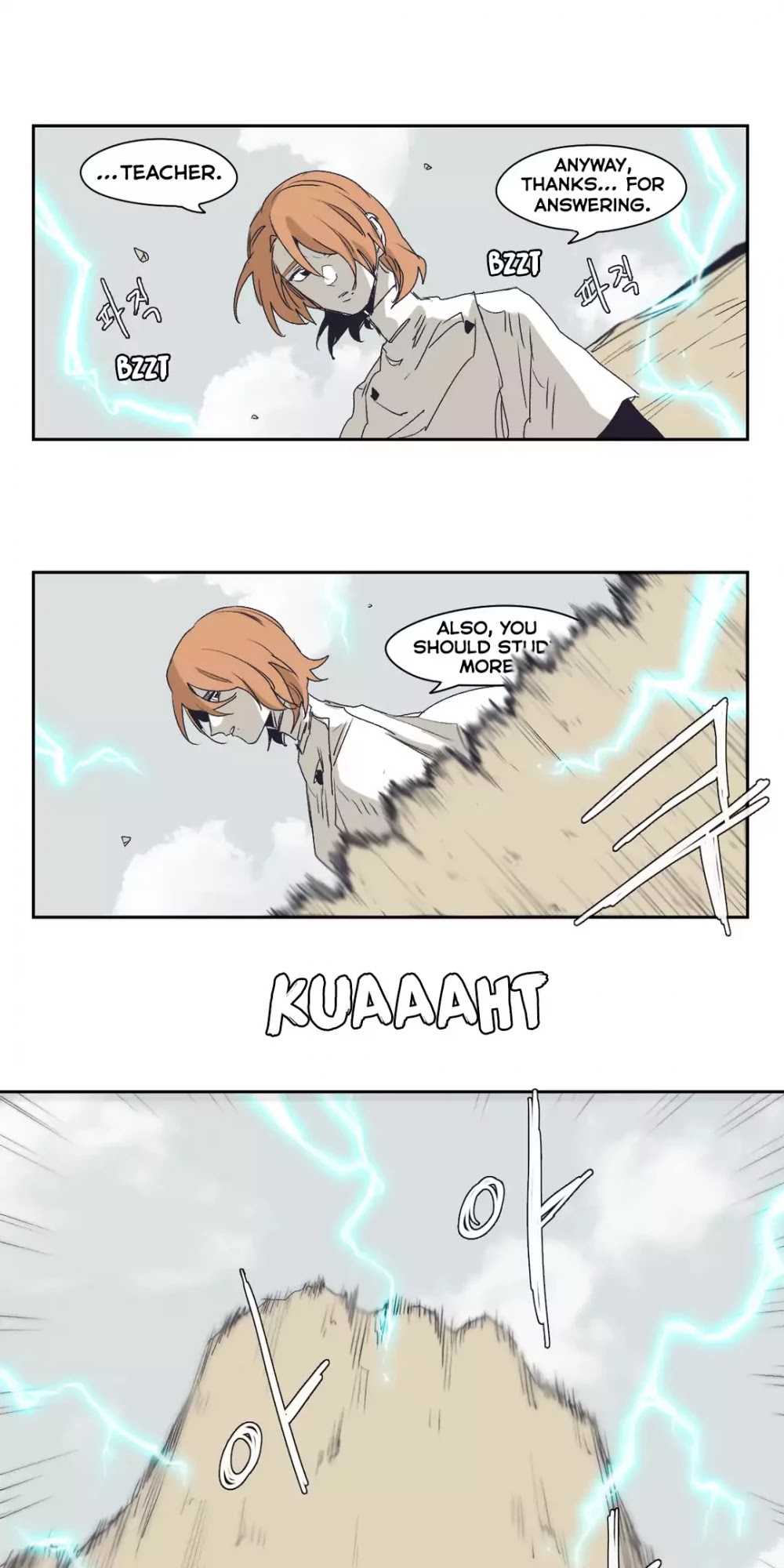 Epic of Gilgamesh Chapter 139 page 17 - Chapter 139
