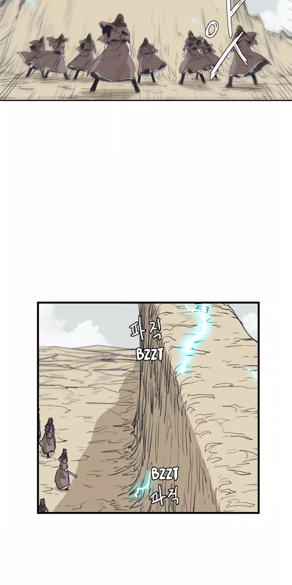 Epic of Gilgamesh Chapter 139 page 18 - Chapter 139