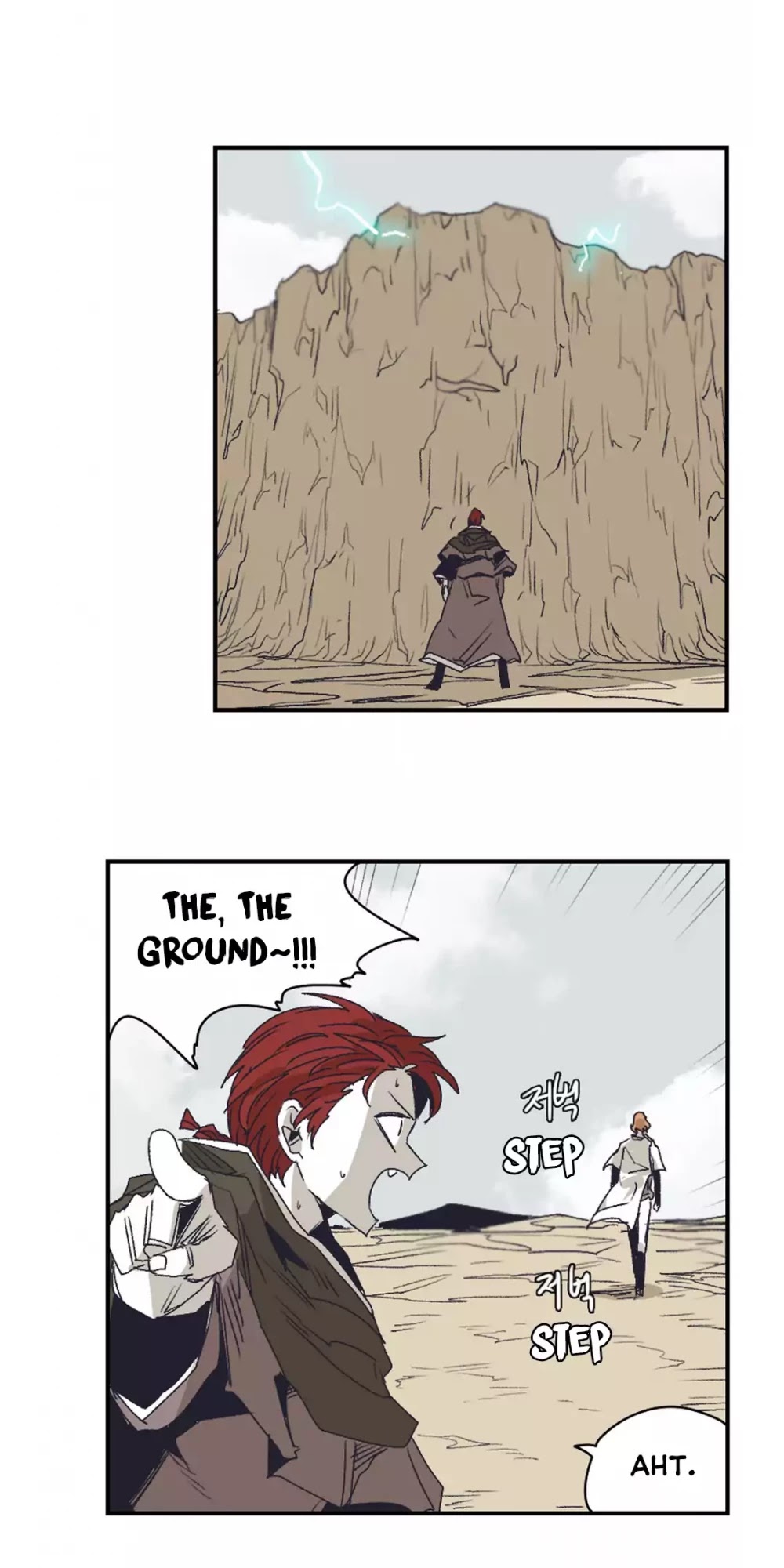 Epic of Gilgamesh Chapter 139 page 22 - Chapter 139