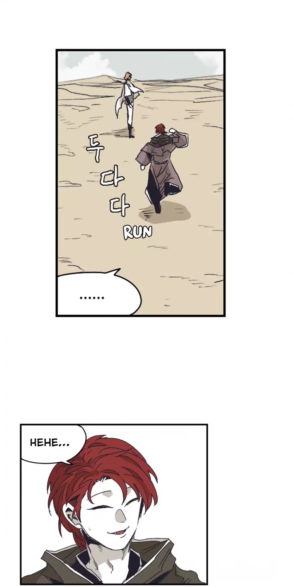 Epic of Gilgamesh Chapter 139 page 25 - Chapter 139