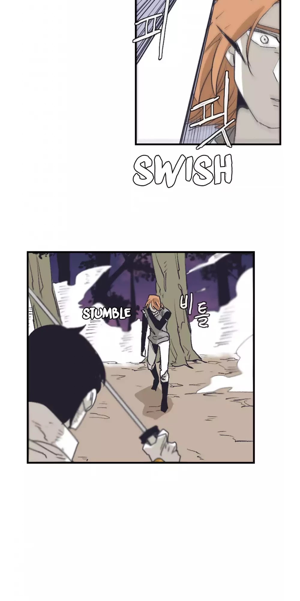 Epic of Gilgamesh Chapter 141 page 26 - Chapter 141