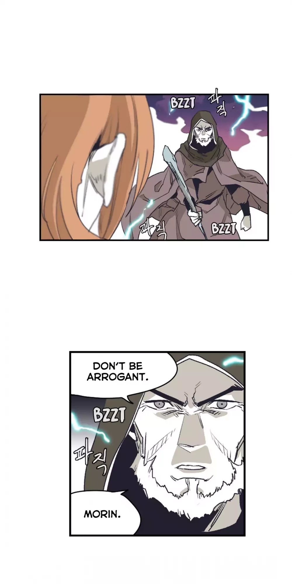 Epic of Gilgamesh Chapter 141 page 33 - Chapter 141