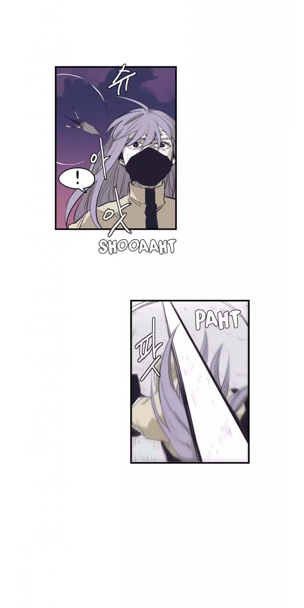 Epic of Gilgamesh Chapter 143 page 26 - Chapter 143