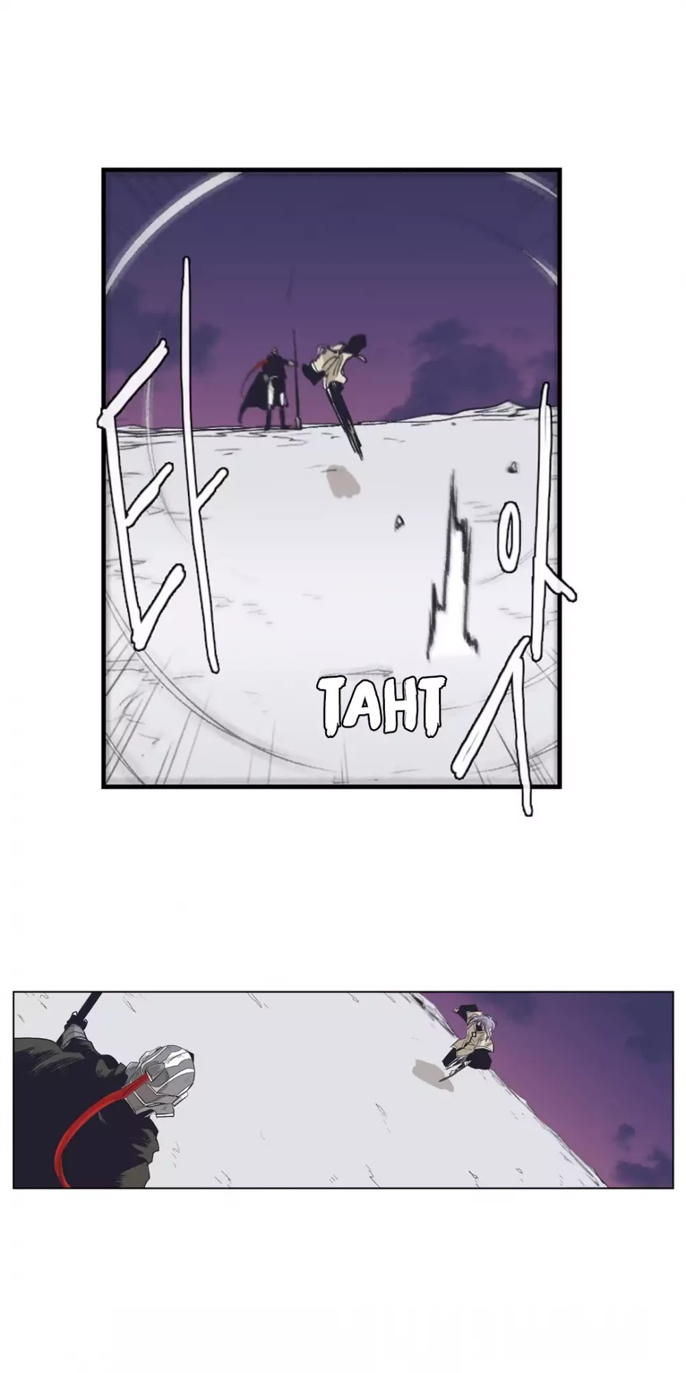 Epic of Gilgamesh Chapter 144 page 22 - Chapter 144