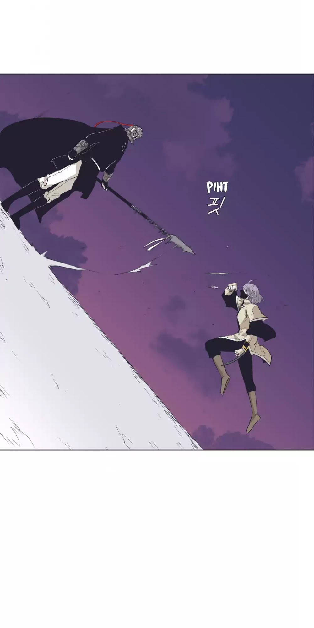 Epic of Gilgamesh Chapter 144 page 23 - Chapter 144